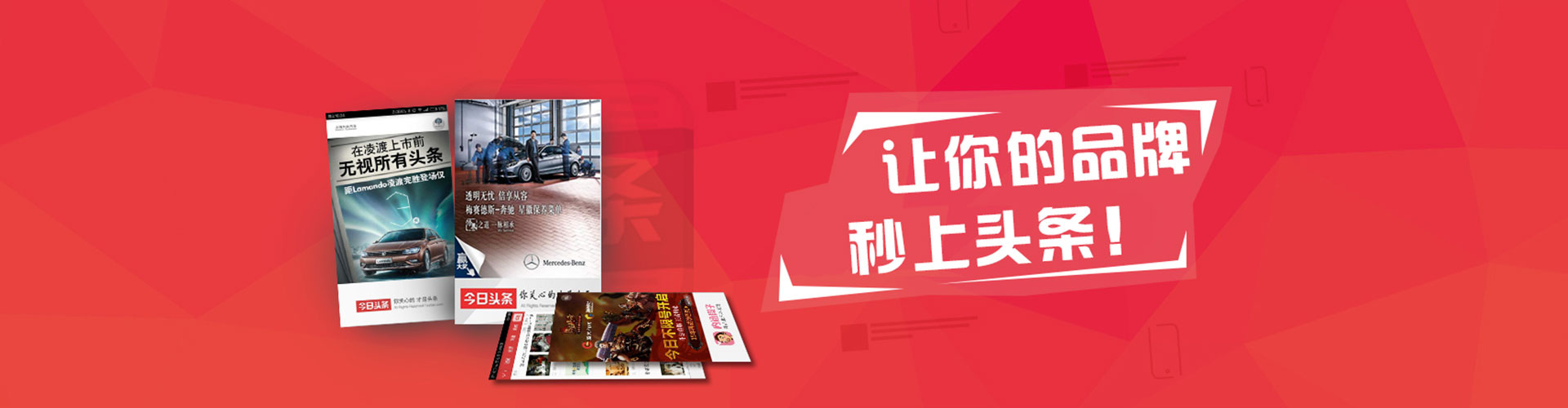 东城百度竞价运营