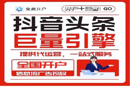 优化SEM代理策略，助力企业增长